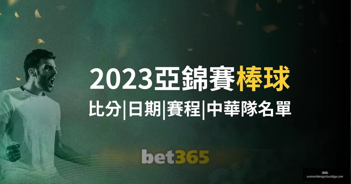 美国体育界,璀璨巨星,支撑明星阵,开云入口官网,开云入口,开云体育App,开云全站,开云代理