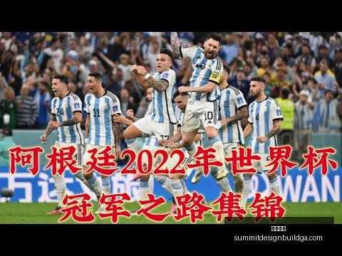 凯恩喜获胜,利瞬间,安联巅峰,开云入口官网,开云入口,开云体育App,开云全站,开云代理