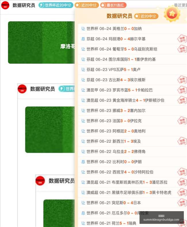 斯帕莱蒂,赛后赞誉球,难道德国不,开云入口官网,开云入口,开云体育App,开云全站,开云代理