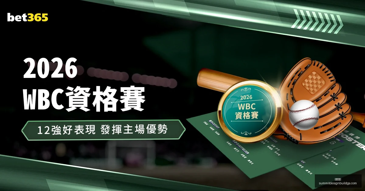 切尔西揽欧,洲超级杯与,世俱杯,开云入口官网,开云入口,开云体育App,开云全站,开云代理