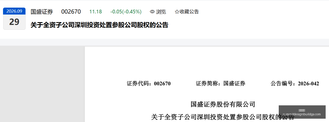 花椒直播英,雄联盟联动,电竞直播新,开云入口官网,开云入口,开云体育App,开云全站,开云代理