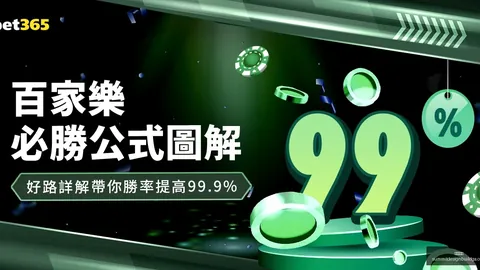扎尼奥洛加盟阿斯顿维拉，转会费为2700万欧元，租借形式成行